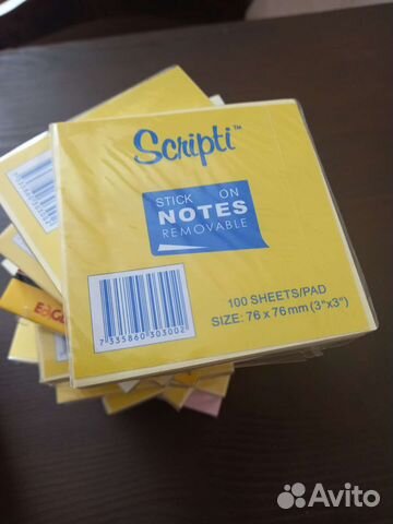 Канцтовары