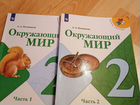 Учебники 2 класс школа россии