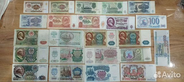 Банкноты ри, РСФСР, СССР, молодой России, РФ