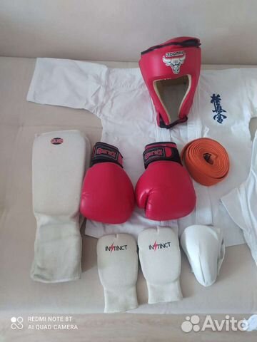 Самбовка для мальчика