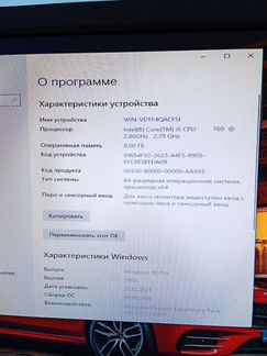 Игровой системник i5-760/ 8 Gb озу/ 2 Gb Video