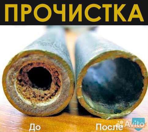 Прочистка канализации и устранение засоров