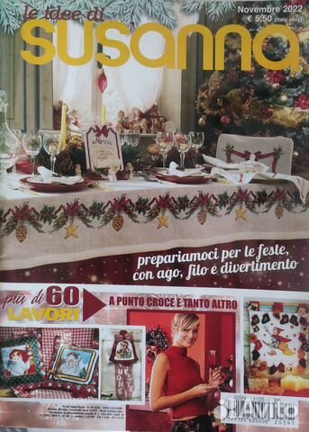 Журнал Susanna