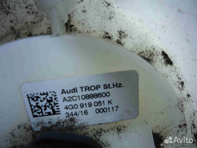 Насос топливный Audi A7 4G0919051K