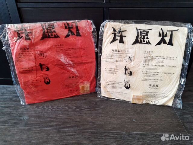 Небесные фонарики китайские