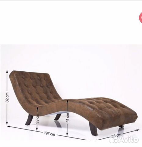 Кресло для отдыха Kare Design. В отличном состояни