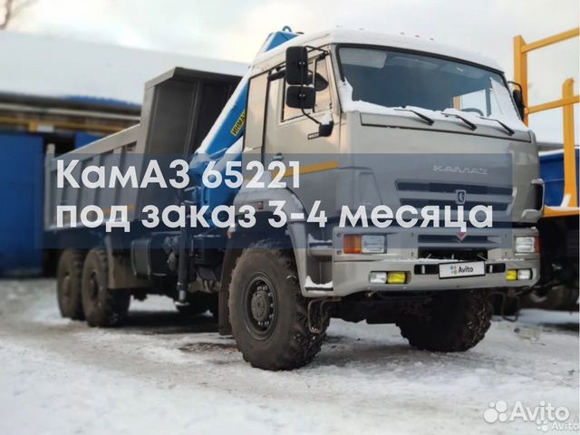 Камаз 65221 43