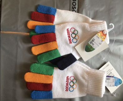 Перчатки Bosco