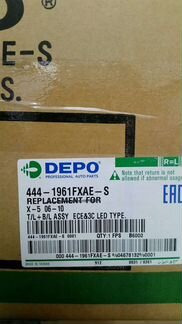 Задние фонари на BMW X5 E70