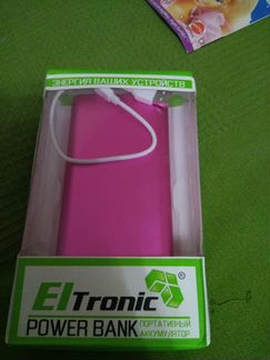Powerbank20800