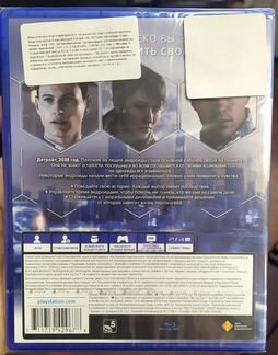 Detroit Стать Человеком