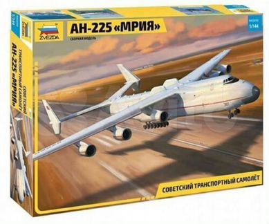 Модель самолета Ан-225 