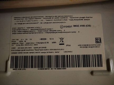 Стиральная машина Indesit iwuc 4105