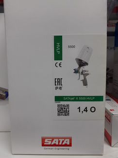 Краскопульт SATA jet X 5500 Hvlp дюза 1,4