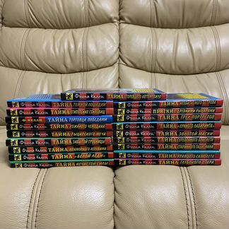 4 книги из серии «Чёрный котёнок» Ф.Келли и др