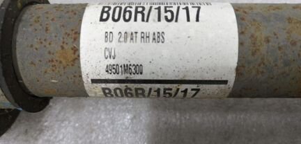 Полуось передняя правая Kia Cerato 4 (2018)