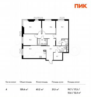 4-к квартира, 120.6 м², 24/24 эт.