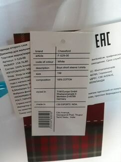 Новая. Футболка.Физ-ра.р158