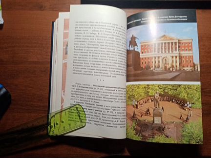 Путеводители по Москве
