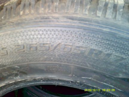 265х65х17 - 3 шины coodiyear ultra grip 500