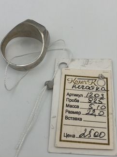 Новая серебряная печатка