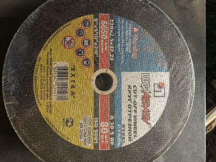 Диск отрезной по металлу 230*3,0*22 (Луга)