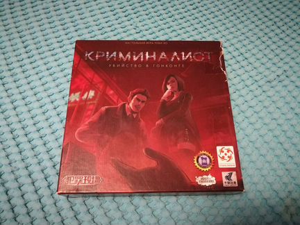 Настольная игра 