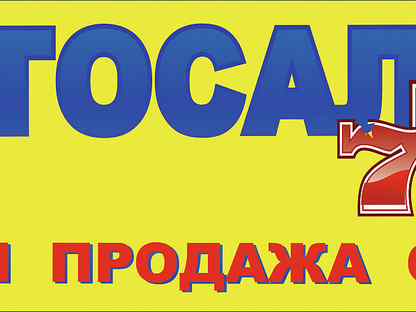 Работа сторожа ижевске вакансии. Объявление сторож.