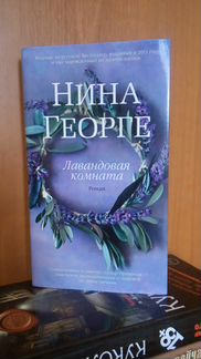 Книги Триллер, Роман