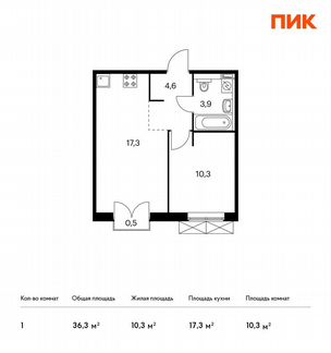 1-к квартира, 36.3 м², 8/9 эт.