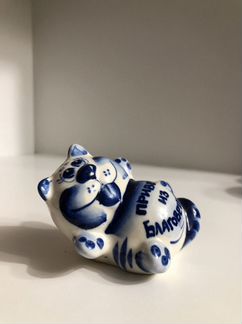 Статуэтка котик «Привет из Благовещенска»