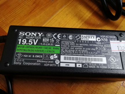 Блок питания для ноутбука sony vaio