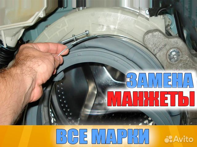  Reparatur von Waschmaschinen zu Hause  89045346129 kaufen 7