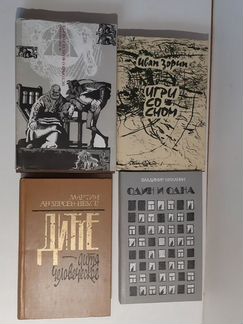 В.В.Маяковский. Сочинения в 1 томе. 1940г. и др
