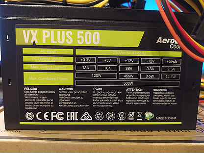 Aerocool vx plus 600 схема