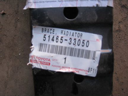 Toyota Сamry v 30 усилитель переднего бампера