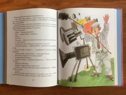 Книги Кейт Ди Камилло и Людвик Ежи Керн