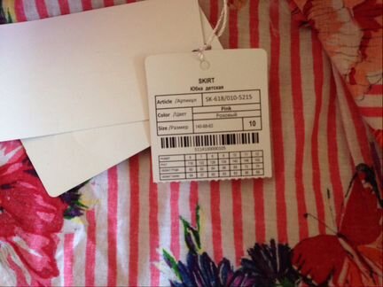 Юбка с цветами