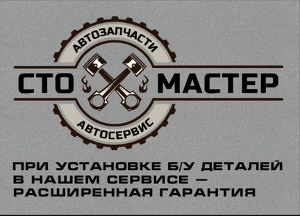 Мотор печки Пежо Боксер 3 кузов 250 2.2 HDi