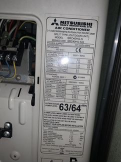 Кондиционер