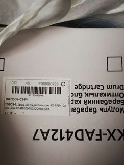 KX-FAD412A7 panasonic