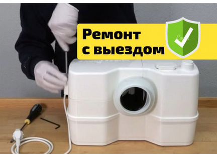 Чистка Сололифта SFA, Ремонт Grundfos