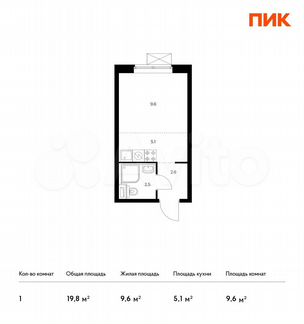 Квартира-студия, 19.8 м², 6/33 эт.