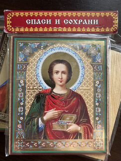 Новые иконы