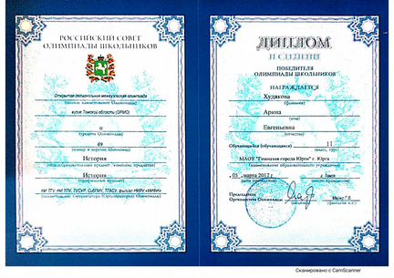 Подготовка к огэ/егэ по Истории