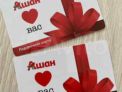 Ростов на дону карта ашан