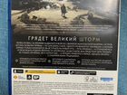 Призрак Цусимы: Режиссёрская версия PS5 объявление продам