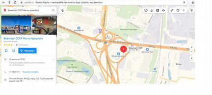 Вязаная шапка подразделений горных стрелков