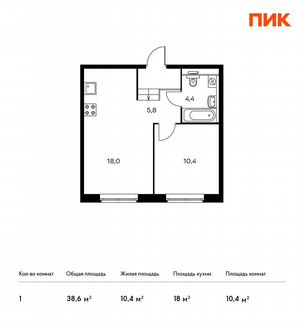 1-к квартира, 38.6 м², 1/13 эт.