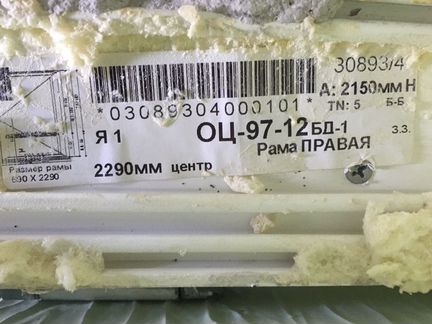Балконный блок